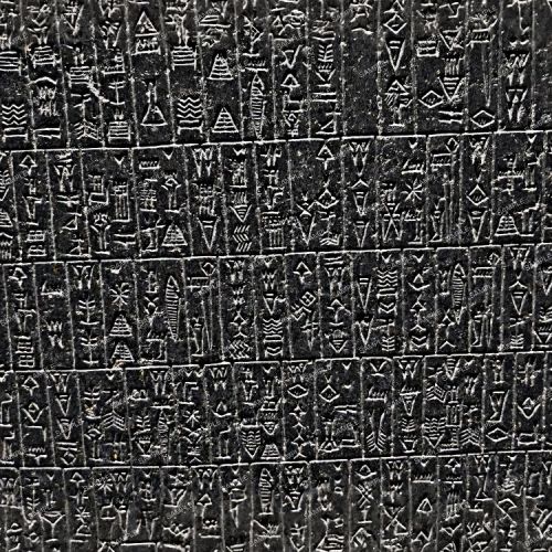 Heiroglyphics 32