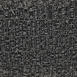 Heiroglyphics-32