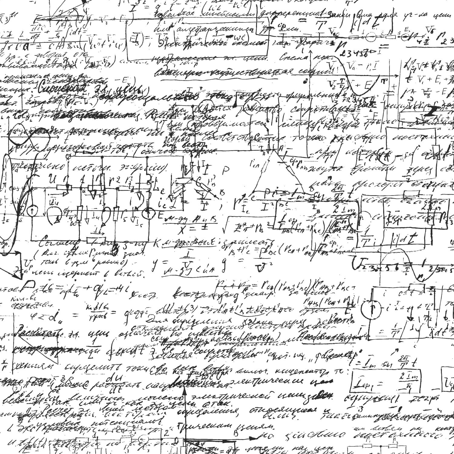 Physics Whiteboard